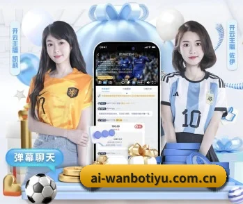 平台简介 - 体育资讯内容服务(WBSPORTS)
