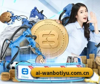 品牌诞生 - 万博体育入口正式成立,获得国际权威机构颁发的合法运营资质,开启华人在线休闲娱乐新篇章。 - WBSPORTS